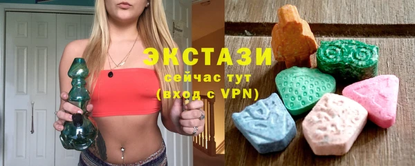 MDMA Premium VHQ Красноперекопск