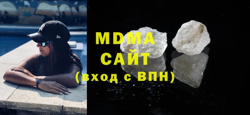 MDMA кристаллы  Лысьва 